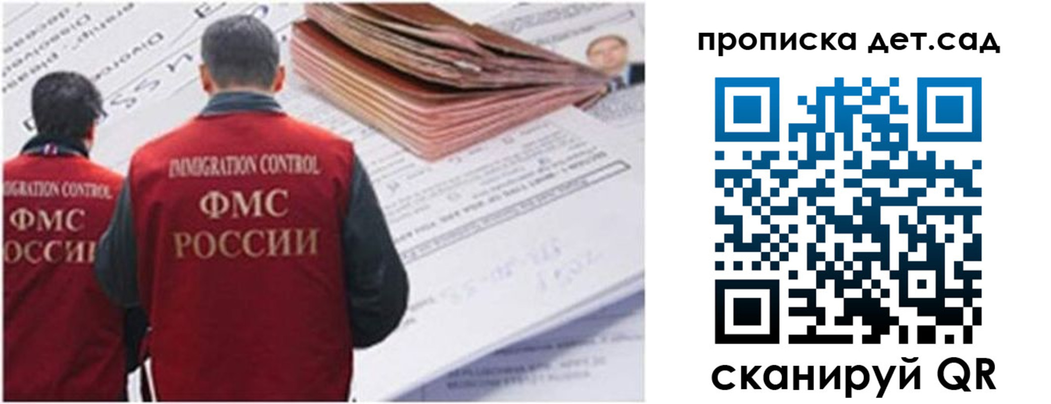 прописка иностранных граждан в Торжоке