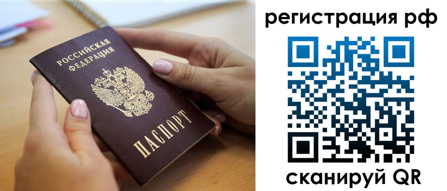 пропишу в квартире в Торжоке