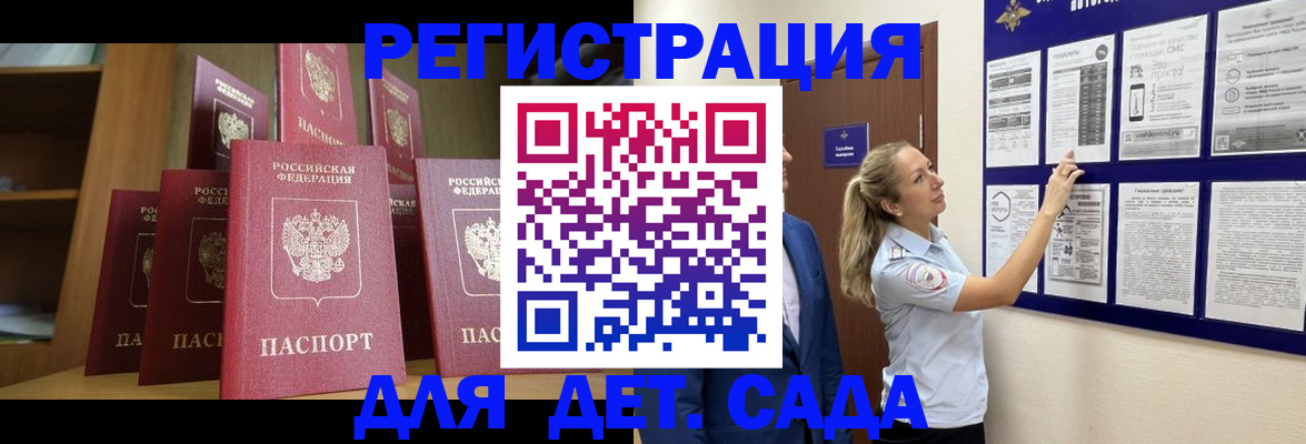 пропишу в квартире в Торжоке